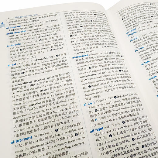 80000词英汉词典(双色版) 商品图3