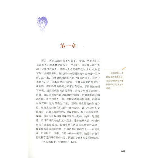简·爱 商品图3