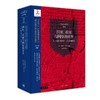 剑桥世界史.第四卷,国家.帝国与网络的世界,公元前1200年到公元900年 商品缩略图0