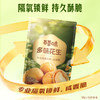 【百草味】多味花生 100g 商品缩略图1
