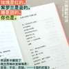 万物静默如谜 商品缩略图3