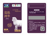 【礼卡】宁鑫|盐池滩羊 悦享·福至礼卡 999型 （预约提货 提货4.6kg羊肉礼盒）顺丰包邮 商品缩略图1