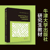 多体系统的量子场论(英文) 商品缩略图0