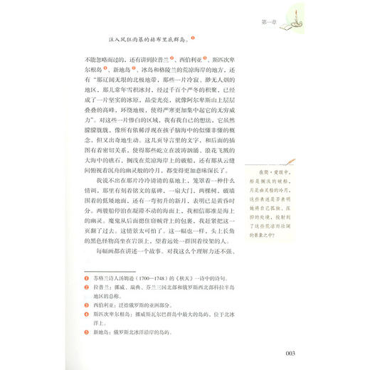简·爱 商品图2
