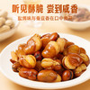 【百草味】兰花豆（盐焗味） 210g 商品缩略图4