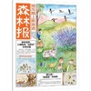 候鸟踏上新旅途 商品缩略图0