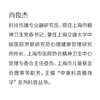 颜色生长:600号画廊心灵记录 商品缩略图2