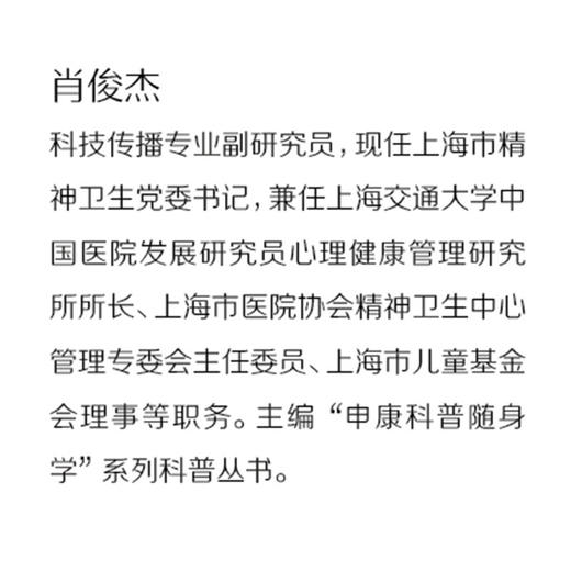 颜色生长:600号画廊心灵记录 商品图2