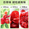 【百草味】蔓越莓干 50g 商品缩略图2