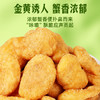 【百草味】蟹香蚕豆 100g 商品缩略图4