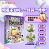 不白吃轻松学语文.2 商品缩略图2