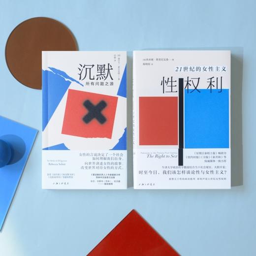 沉默:所有问题之源 商品图3