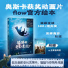 猫猫的奇幻漂流 商品缩略图0