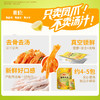 【百草味】去骨凤爪（双重柠檬味） 75g 商品缩略图1