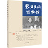 新闻出版博物馆.总第五十五期(2026年第2期) 商品缩略图0