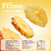 【百草味】菠萝干 50g 商品缩略图4