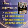 迪士尼角色档案 商品缩略图1
