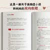 让孤独星球遇见多巴胺 商品缩略图2