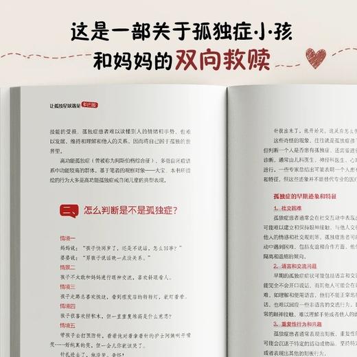 让孤独星球遇见多巴胺 商品图2