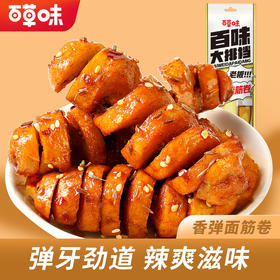 【百草味】香弹面筋卷95g（烧烤味）