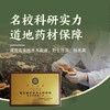 【粉质细腻 破壁好吸收】孙泰和 破壁有机灵芝孢子粉 甄选原料 营养更易吸收 60g/盒 商品缩略图3