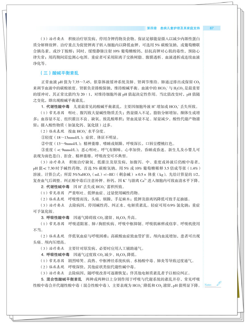 试读2.jpg
