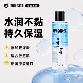德国原装Eros 玻尿酸水性保湿润滑液100ml