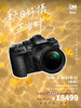 OM-1 Mark II + 12-40mm II F2.8 PRO 商品缩略图0