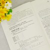 城市流动老人生存境遇研究:基于杭州.宁波.温州.嘉兴的调查 商品缩略图3