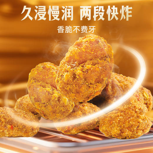【百草味】怪味胡豆 100g（麻辣味） 商品图4