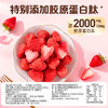 【百草味】冻干草莓脆 30g 商品缩略图2