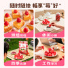 【百草味】冻干草莓脆 30g 商品缩略图4