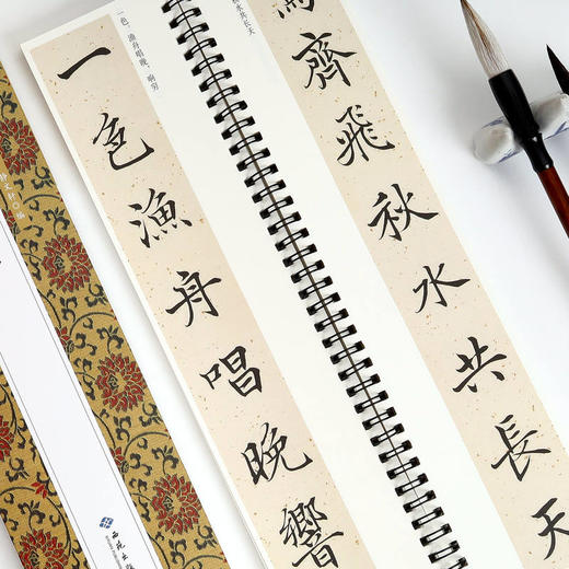 高垲滕王阁序 商品图2
