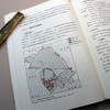 大都市地区减量规划治理研究 商品缩略图3