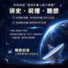 亿万年的孤独 寻找外星人的科学 升级版 打破猎奇谣言 地外文明探索史话 商品缩略图1