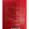 白水杜康52度500ml五星精品年年有余酒 商品缩略图1