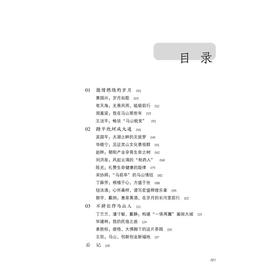 乘风破浪太湖潮