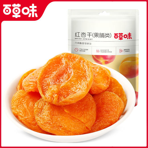 【百草味】红杏干 100g 商品图1