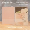内衣的文明史 商品缩略图4
