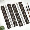 欧阳询楷书千字文(全2册) 商品缩略图3