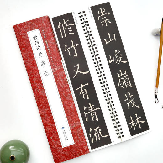 欧阳询兰亭记 商品图2