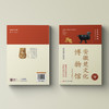 安徽楚文化博物馆:寿县博物馆 商品缩略图1