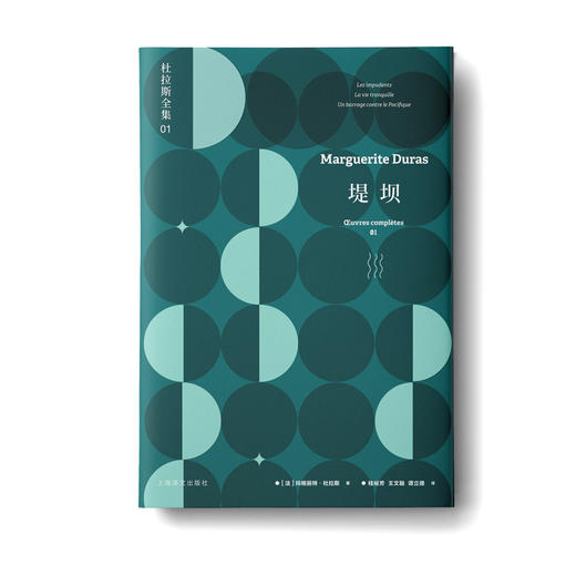 堤坝 商品图1