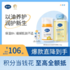 戴可思以油养护润护新生套组|润肤油80ml+特润面霜50g 3.0组合♥ 商品缩略图0