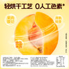 【百草味】黄桃干 100g 商品缩略图2