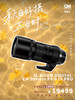 生态首选推荐超长焦定焦镜头M.ZUIKO DIGITAL ED 300mm F4.0 IS PRO 镜头 商品缩略图0