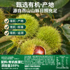 【百草味】熟制板栗仁500g盒装 商品缩略图2