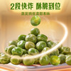 【百草味】香酥青豌豆（蒜香味） 100g 商品缩略图3