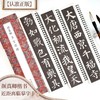 颜真卿多宝塔碑(全3册) 商品缩略图0