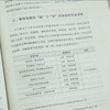 莎士比亚戏剧来源与创新 商品缩略图10